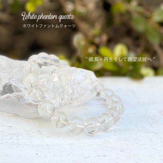天然石ブレスレットのお仕立て例