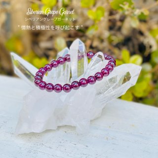 天然石ブレスレットのお仕立て例